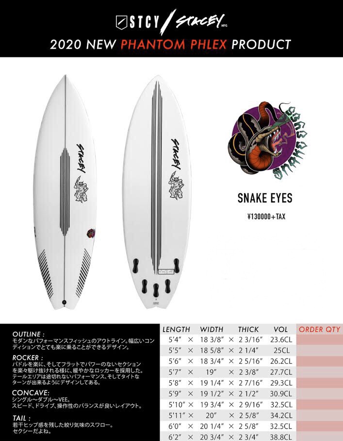 STACEY SURFBOARDS | MACARONI SURF