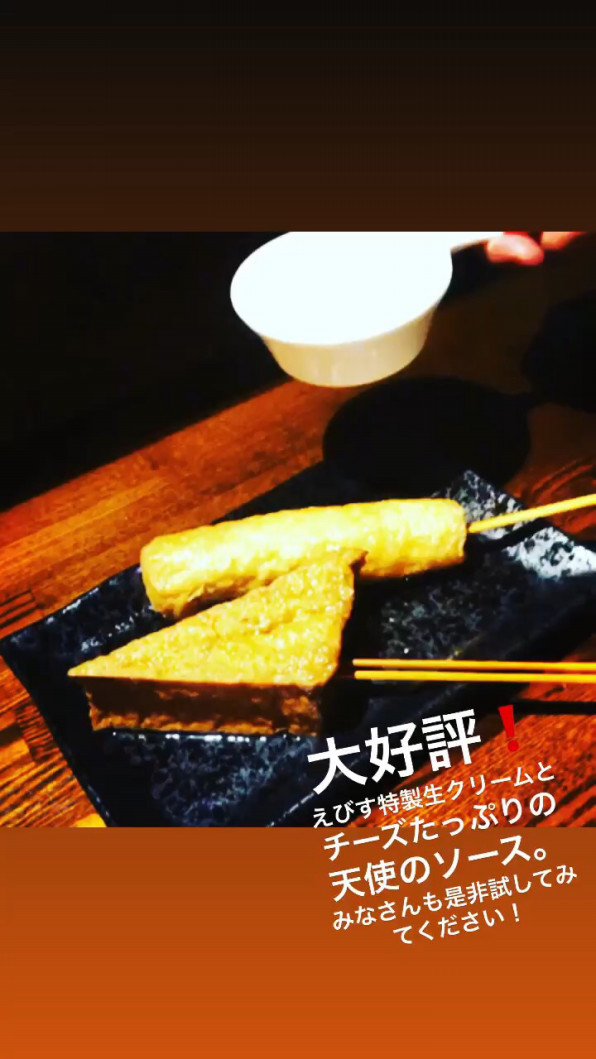 えびすのぶろぐ えびすのぶろぐ