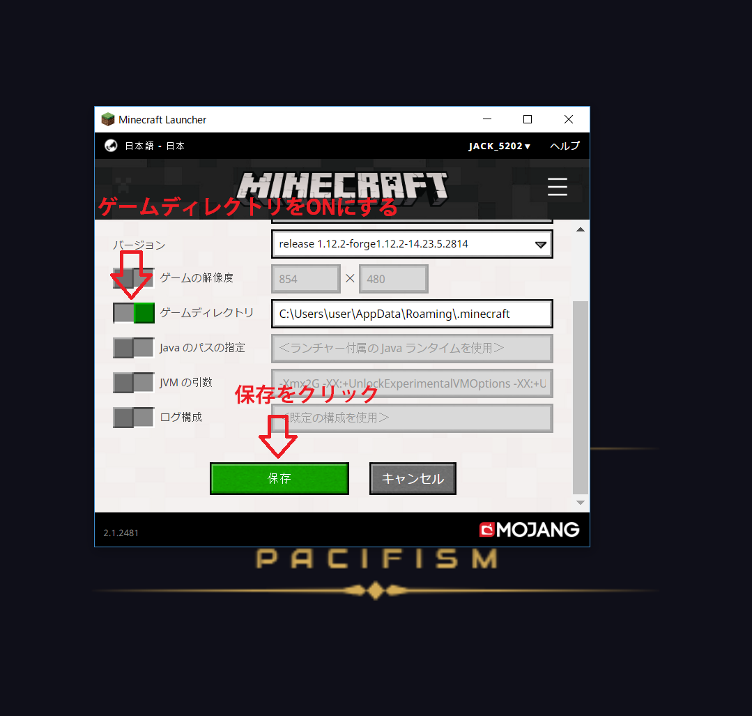 25 Minecraft Jvm 引数 Minecraft Java Jvm 引数 Joskabegamicp3z