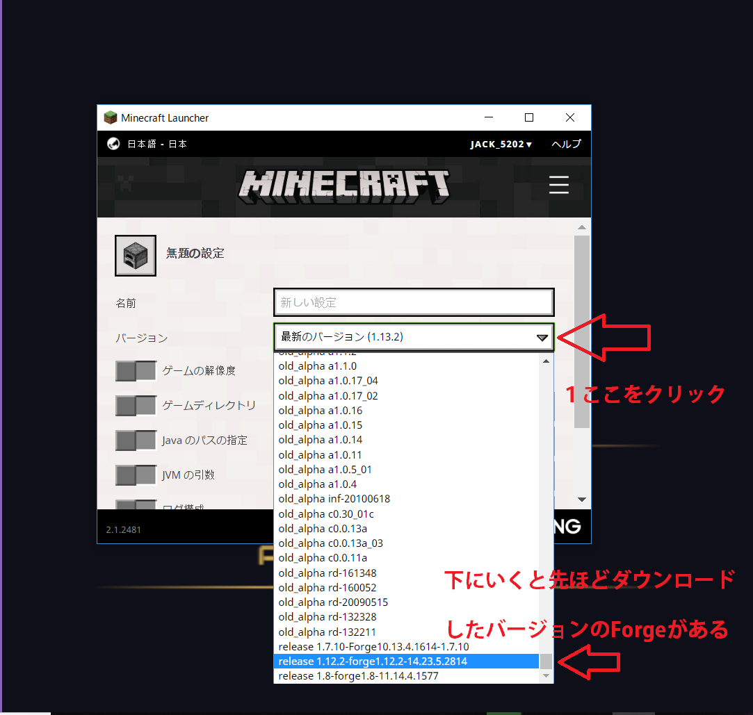 25 Minecraft Jvm 引数 Minecraft Java Jvm 引数 Joskabegamicp3z