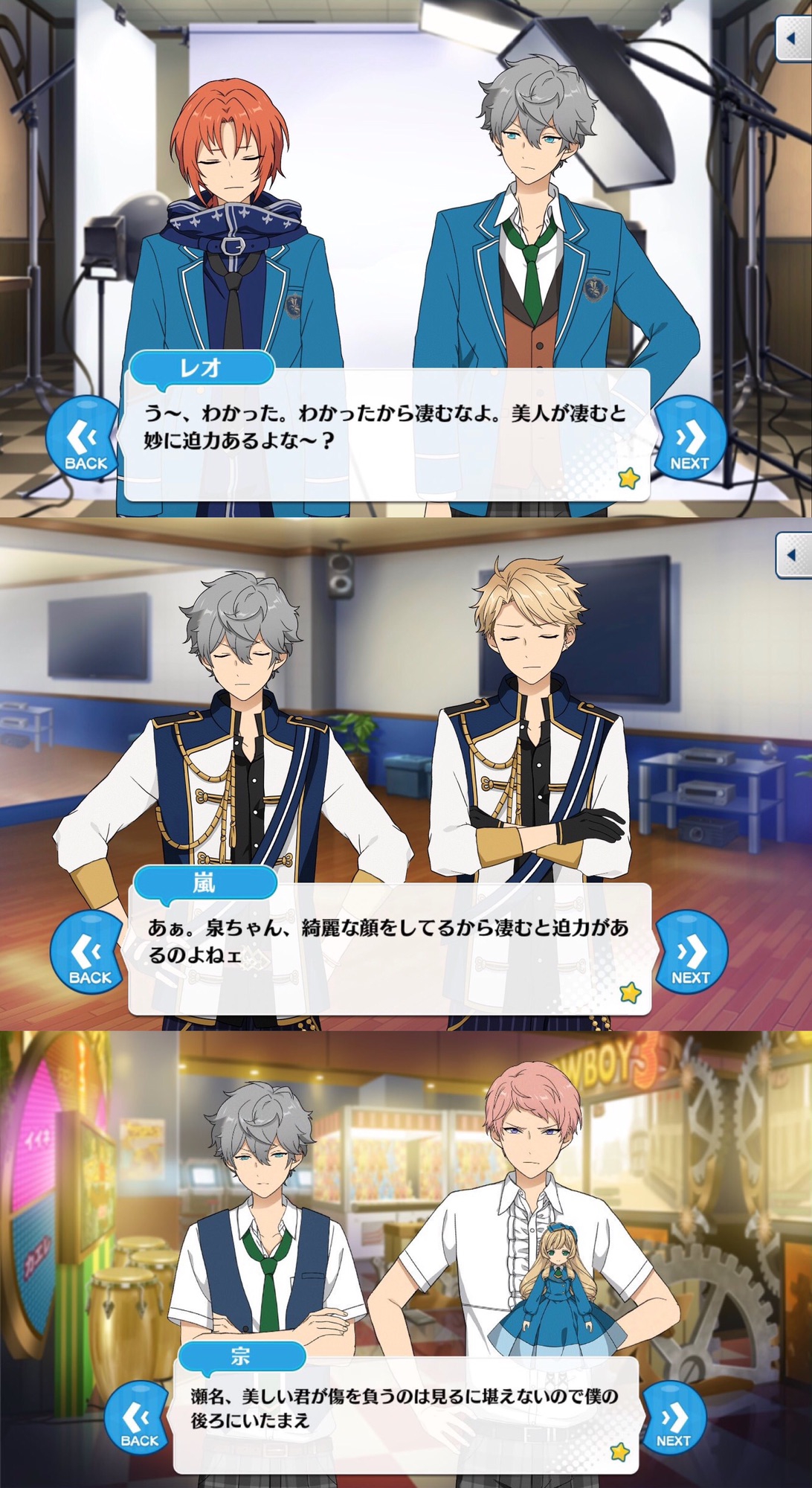 反転のミュージックフェスタ | 零いず