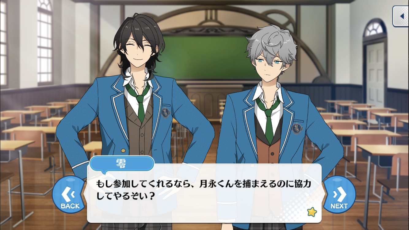 反転のミュージックフェスタ | 零いず