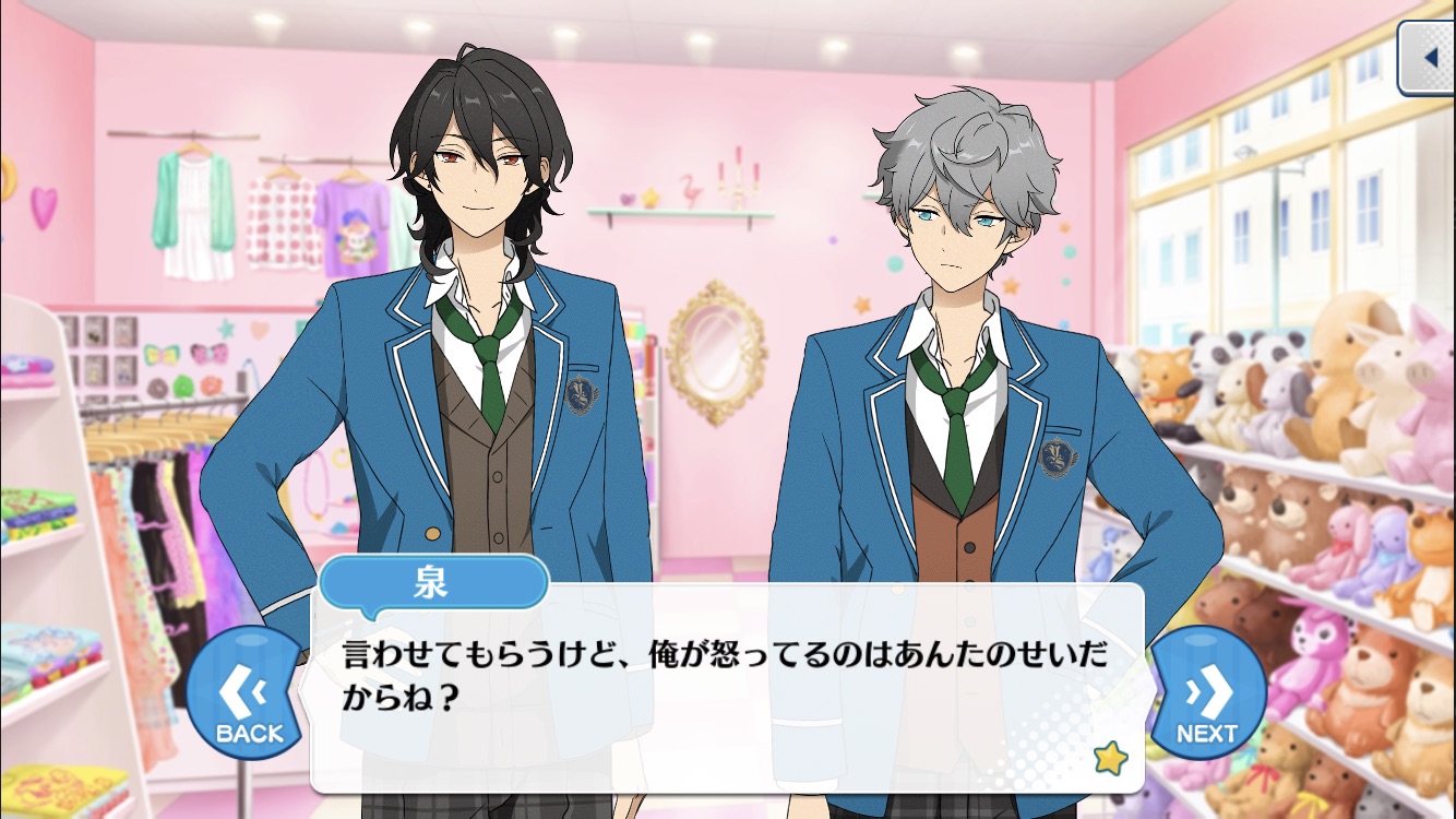 あんスタ 朔間零 とるパカ　ミュージックフェスタ ハプニング◇反転のミュージックフェスタ | ☆jurin☆