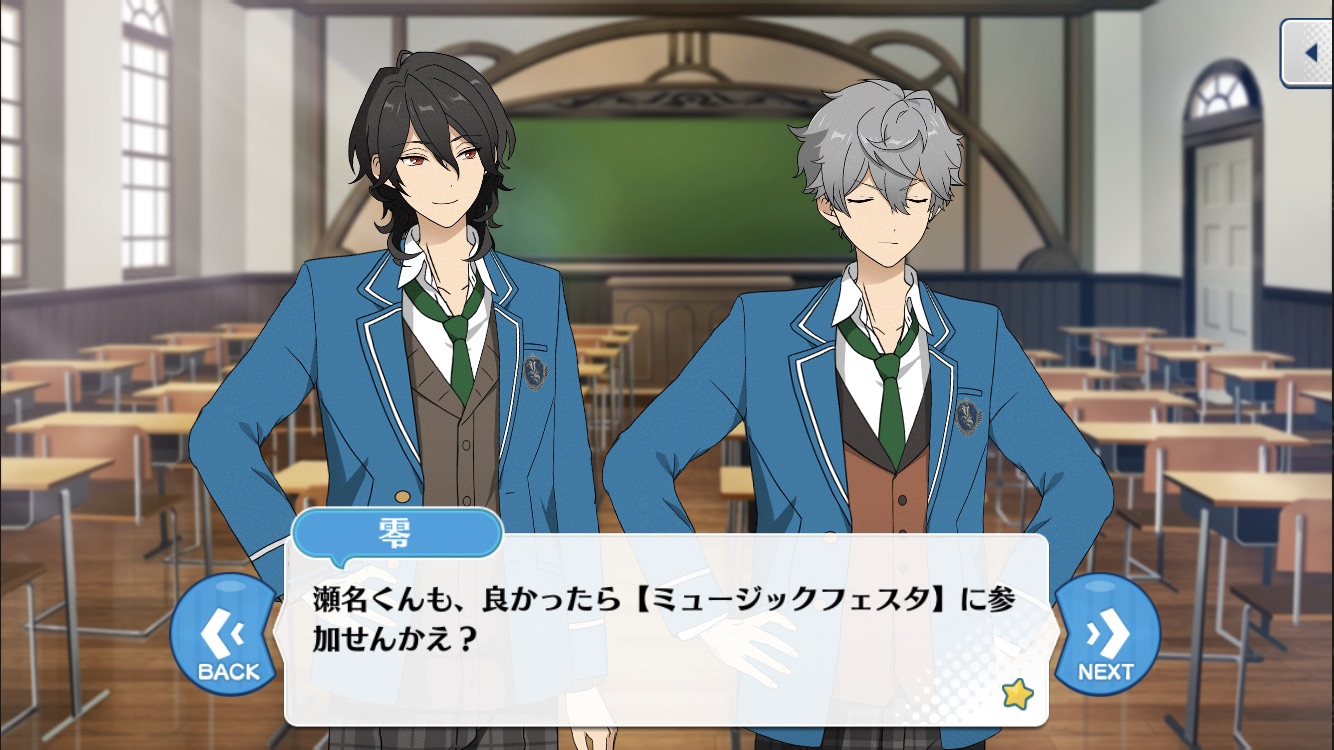 反転のミュージックフェスタ | 零いず