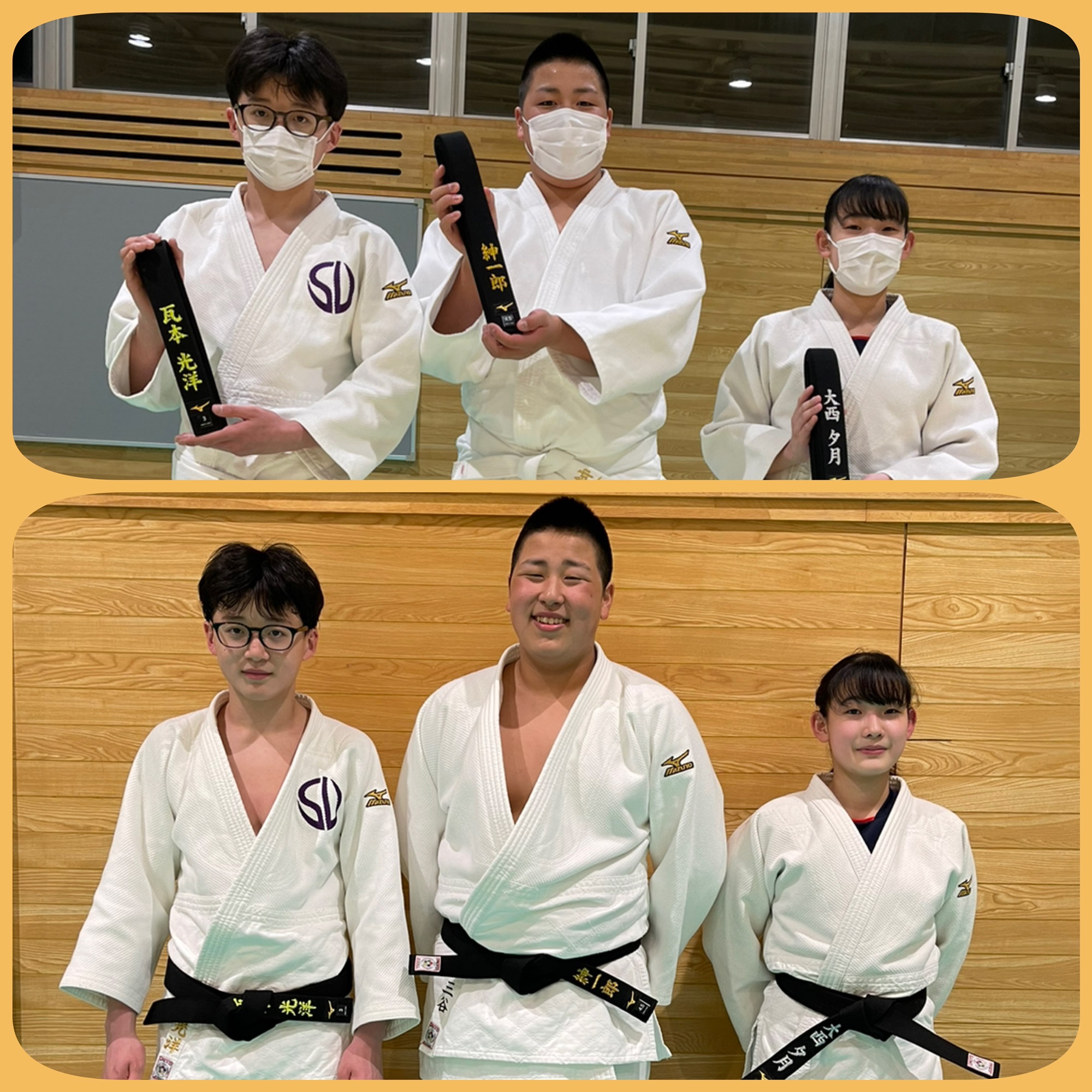 初段取得おめでとう！！ | 札大ジュニアJUDOクラブ