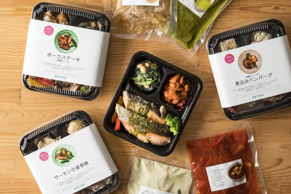 ケトジェニック弁当付き アラフォーダイエットチャレンジ 水戸 美尻 美脚 キックボクシングフィットネスstudiok