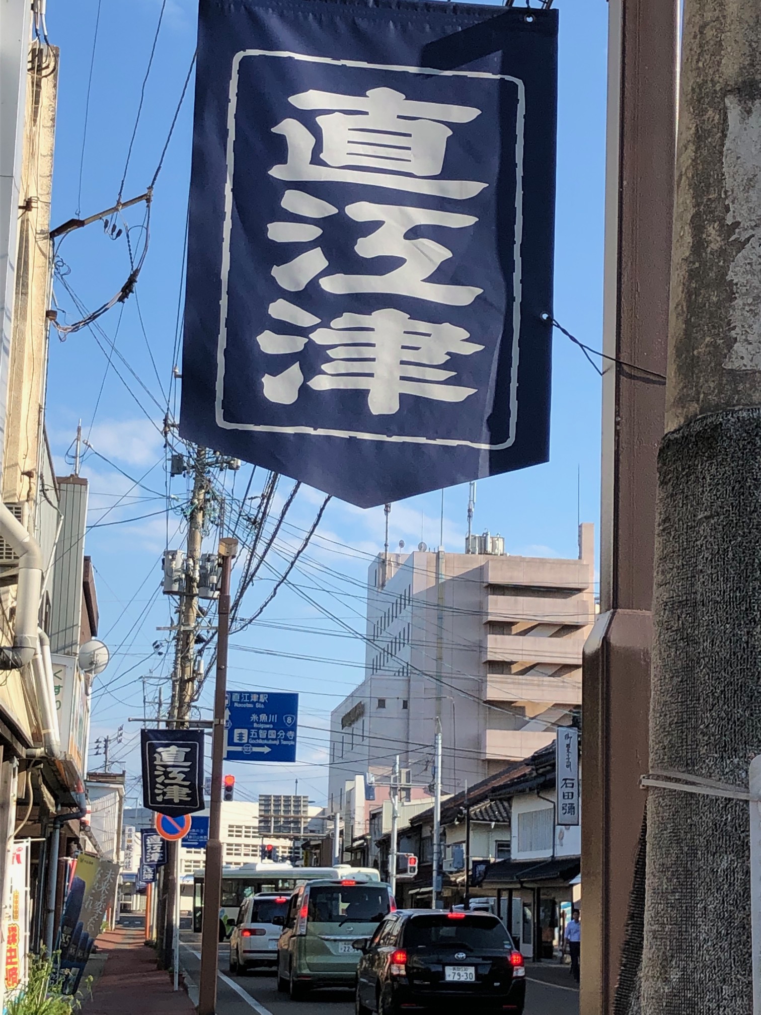 直江津駅近く 居酒屋 鳥 々 トト ｏｐｅｎします 株式会社 お不動さん