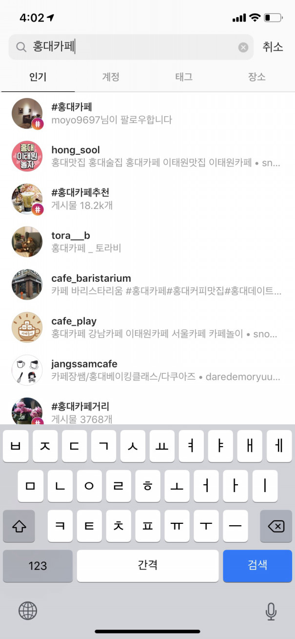 韓国の可愛いカフェの見つけかた Lulikaが伝える韓国の魅力