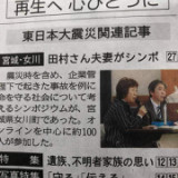 5月6日 月 19時 22時放送のtbs メイドインジャパン でナレーションをします フリーアナウンサー Yoshiko Matsuno