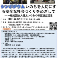 5月6日 月 19時 22時放送のtbs メイドインジャパン でナレーションをします フリーアナウンサー Yoshiko Matsuno