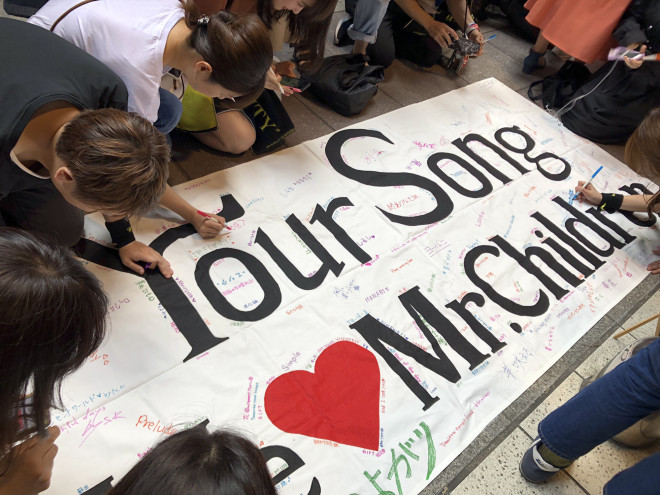 ミスチル Dome Tour 19 Against All Gravity に参戦してきた マシュマロ