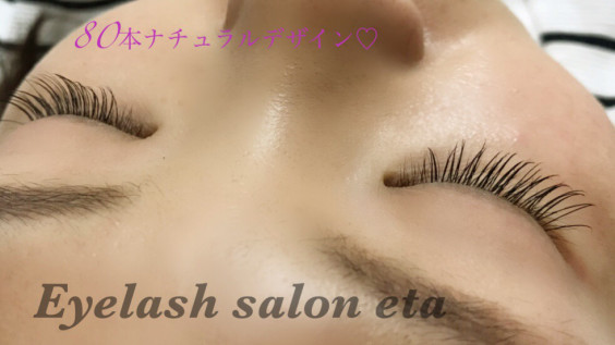 80本 Eyelash Salon Eta