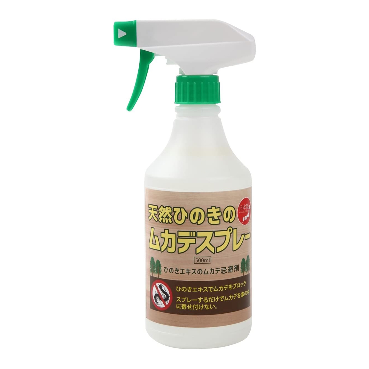 PRODUCTS  TENKU