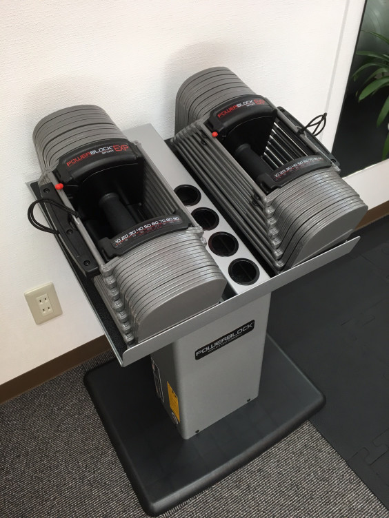 パワーブロックダンベル完成 大崎市古川 ケーズパーソナルトレーニングジム 和整体院 パワーブロックダンベル完成 大崎市古川 ケーズパーソナルトレーニングジム 和整体院