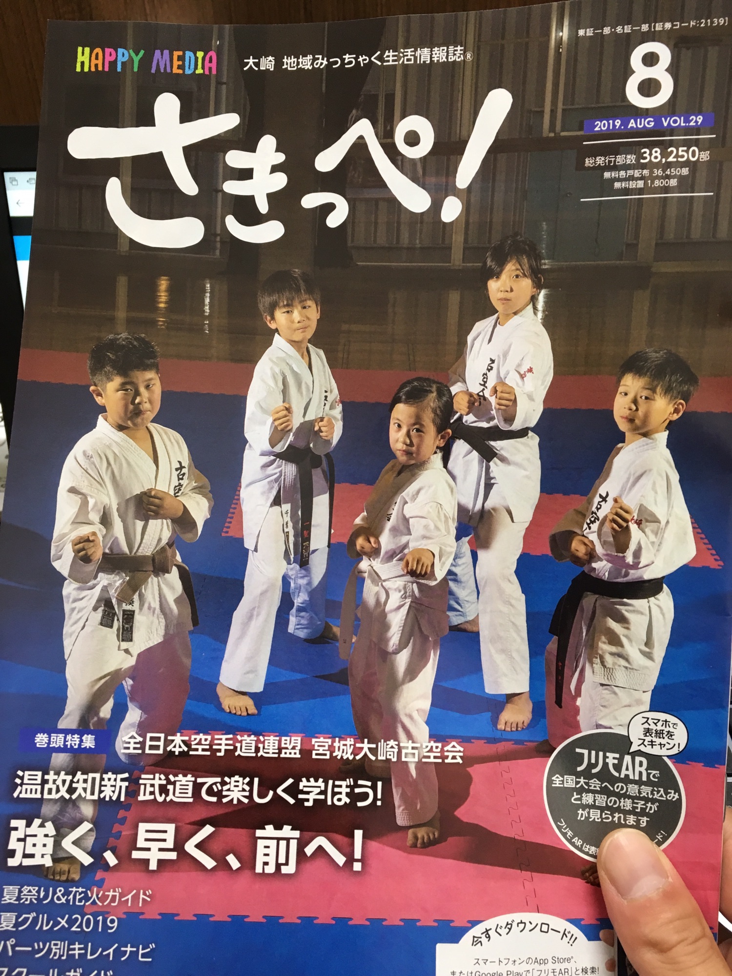 さきっぺ様専用! さきっぺ様専用!