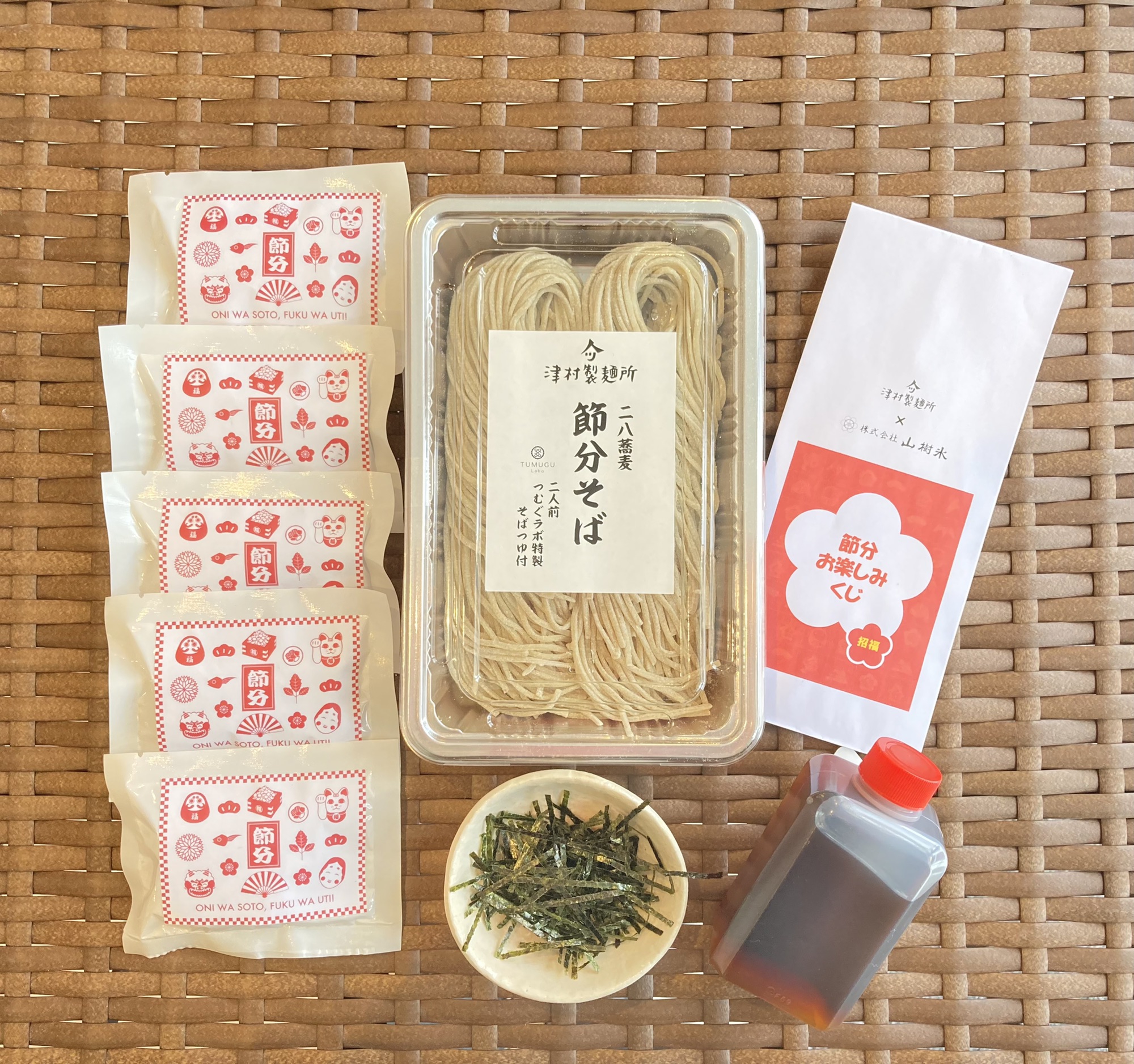 節分そば 本日販売 Tumugu Labo