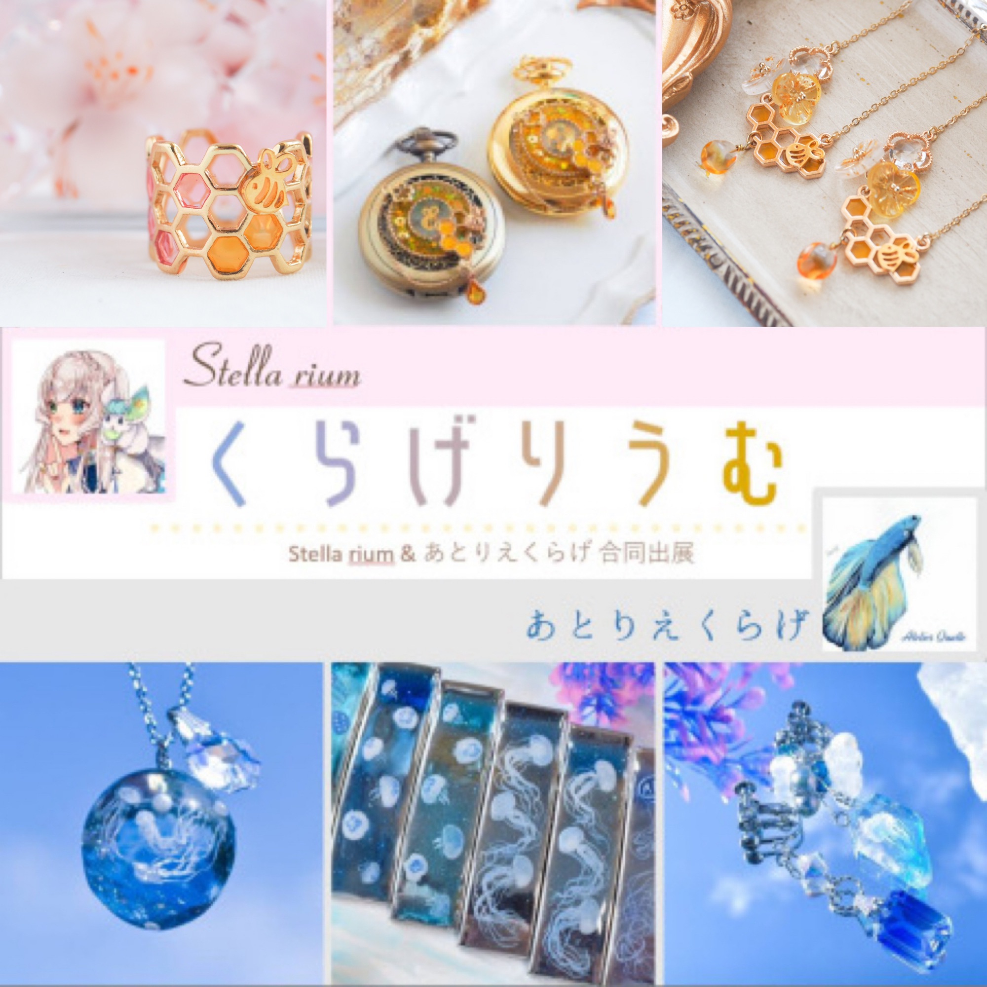rie様お取り置き rie様お取り置き