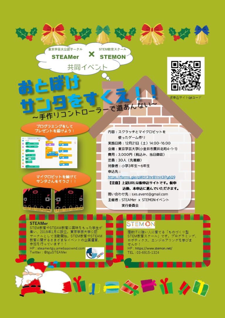 完全版 同人イベントにサークル参加する 準備から片付けまで 初心者 イラスト マンガ描き方ナビ