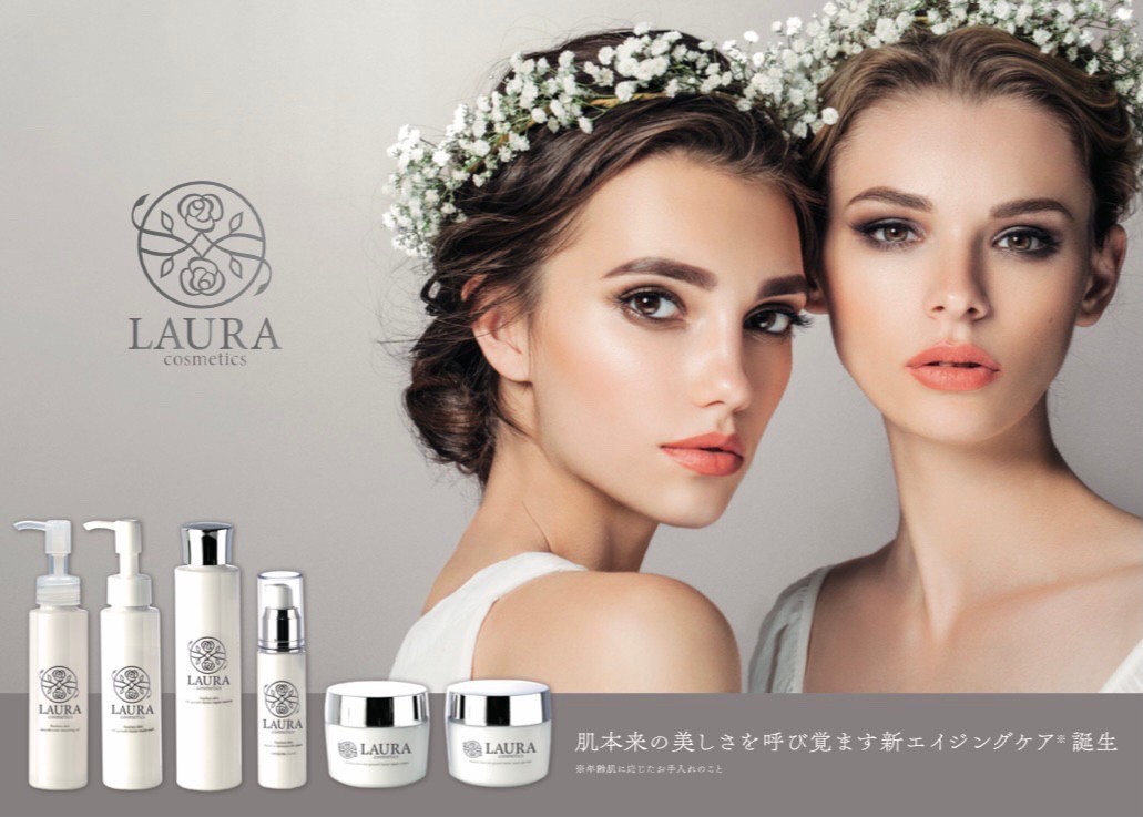 LAURA cosmetics flawless skin series ﾌﾛｰﾚｽｽｷﾝｼﾘｰｽﾞ | 愛知県岡崎市