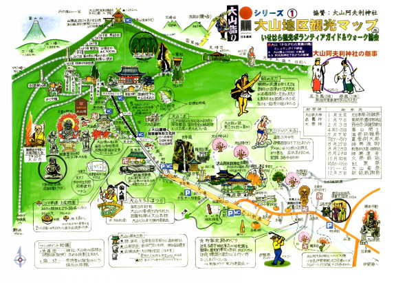 コースmap いせはら観光ボランティアガイド ウォーク協会 コースmap いせはら観光ボランティアガイド ウォーク協会