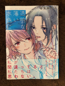 百合漫画データバンク