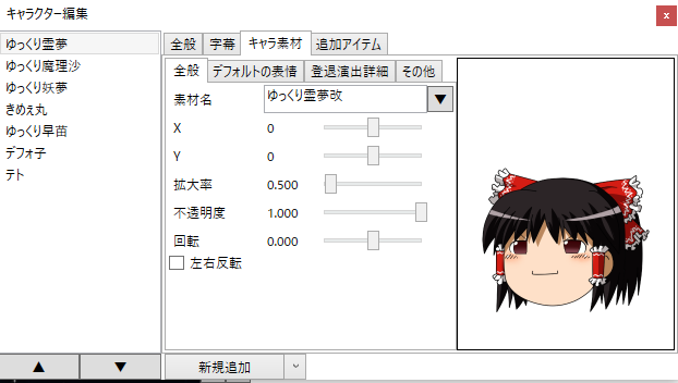 世界一分かりやすく ゆっくり Aviutl 導入方法 設定 プラグイン きままにのんびり 艸