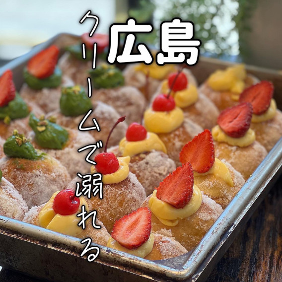 広島県福山市のスイーツラボミルク パン ケーキ カフェ