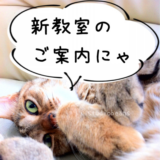 熊谷イオンカルチャークラス本開講受付開始しました スタジオび んずハート パステル絵画教室 吉祥寺 三鷹 熊谷 深谷 New