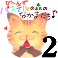 Lineスタンプ スタジオび んずハート パステル絵画教室 吉祥寺 三鷹 New