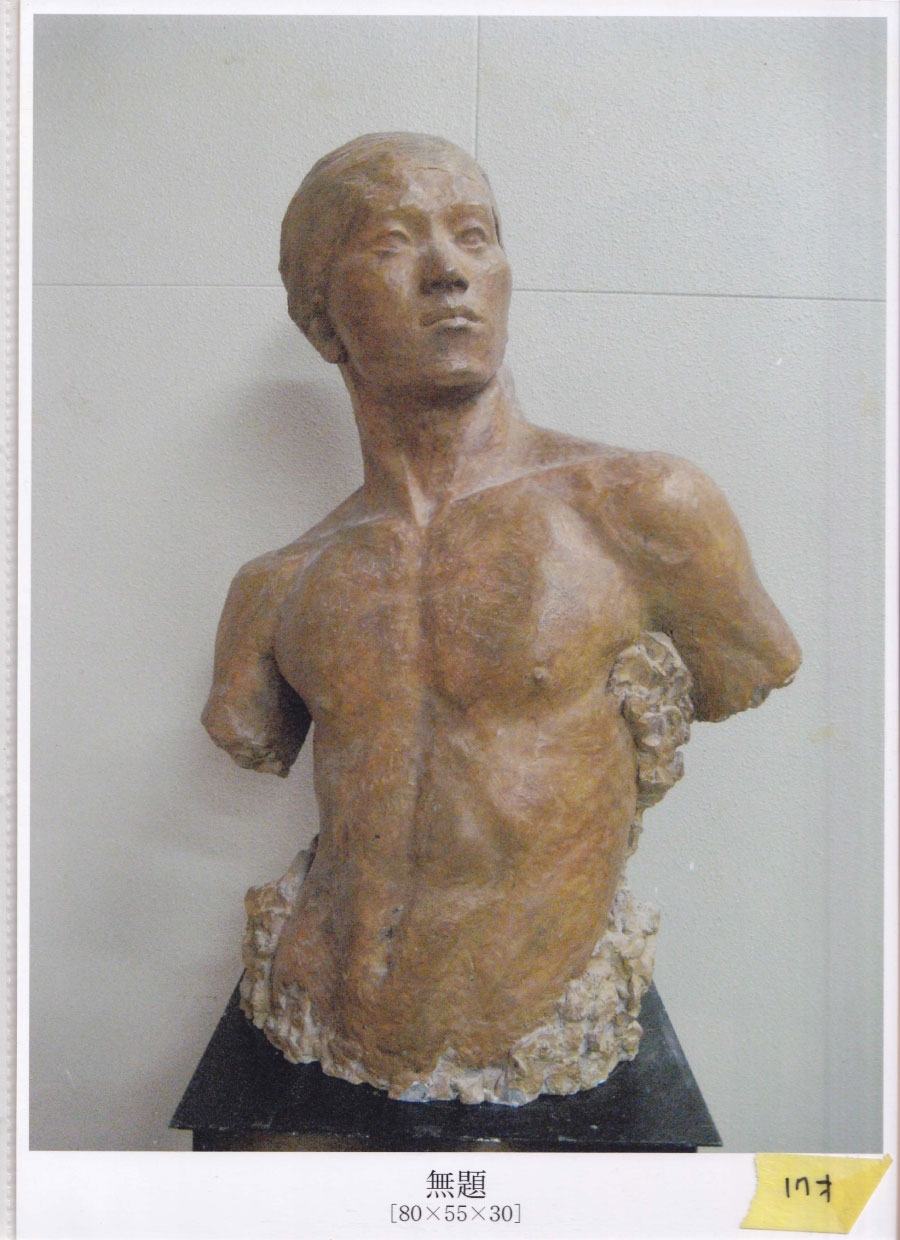 NO3「無題」2002年17歳 | 森田一成 OfficialSite 彫刻家