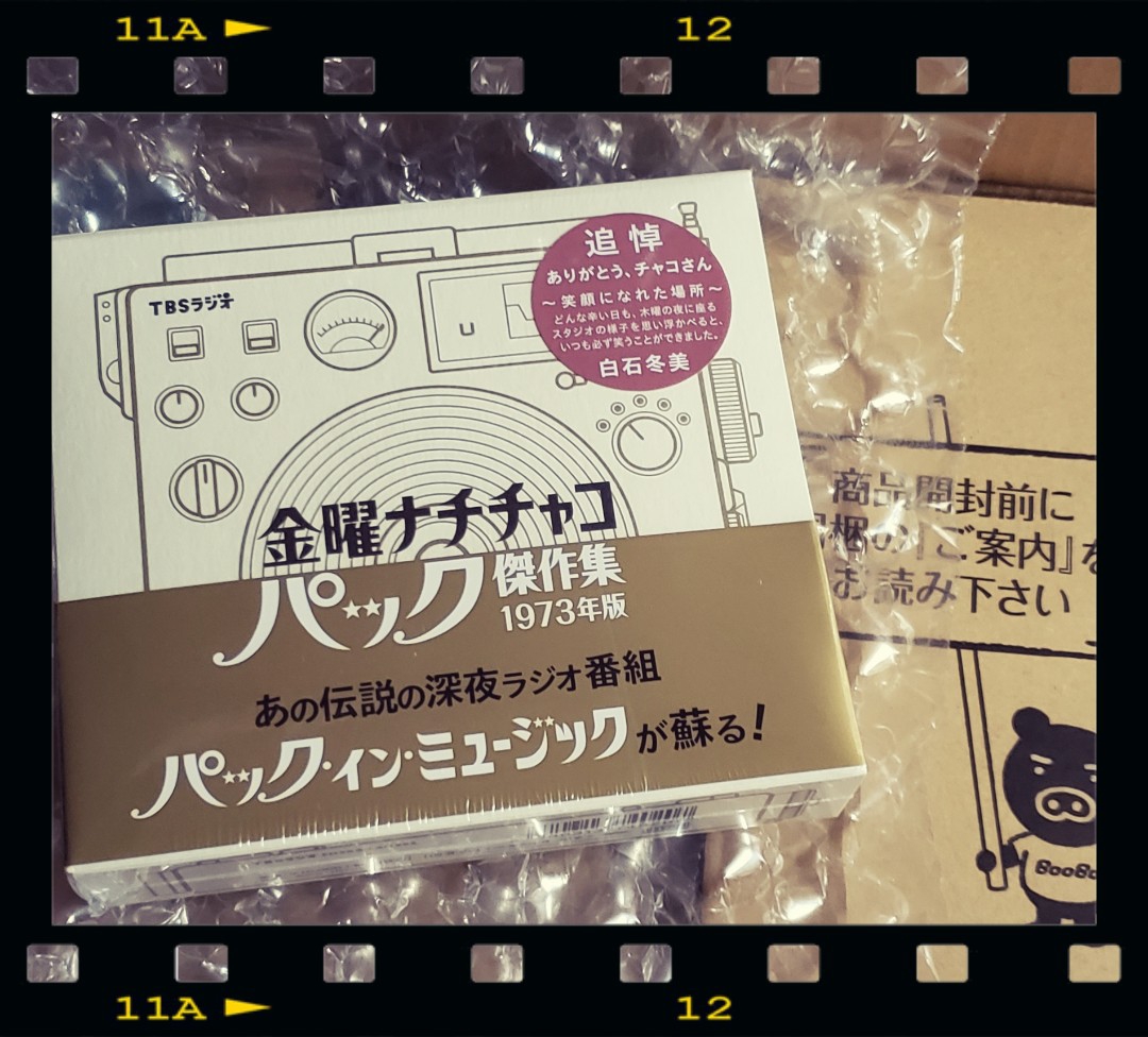 真夜中の贈り物…。妖精パックは時を駆ける。 | あび22号の古文書的