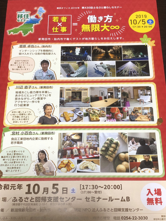 臨時休業のお知らせ あかたにヒュッゲ Akatani Hygge