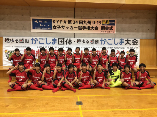 九州女子uー15サッカー選手権大会 アンベリール島原