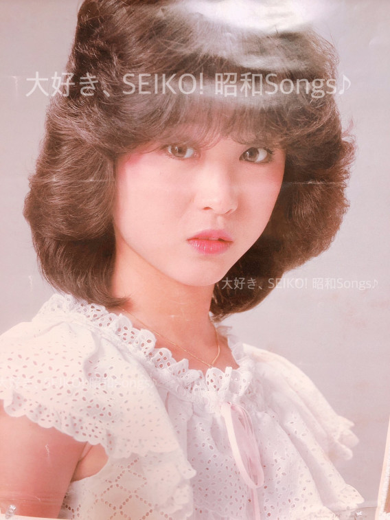 今日もツイッターのみなさんからいろんな情報を頂いてます 松田聖子さんを好きになってから人生が明るくなった美容師 松沢 聖司