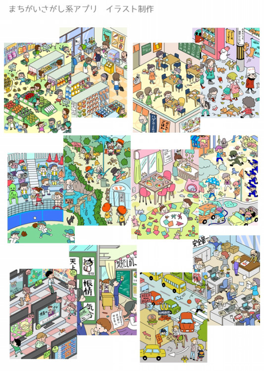 ファミリー向けイラスト Yosidayu Illustrations ファミリー向けイラスト Yosidayu Illustrations