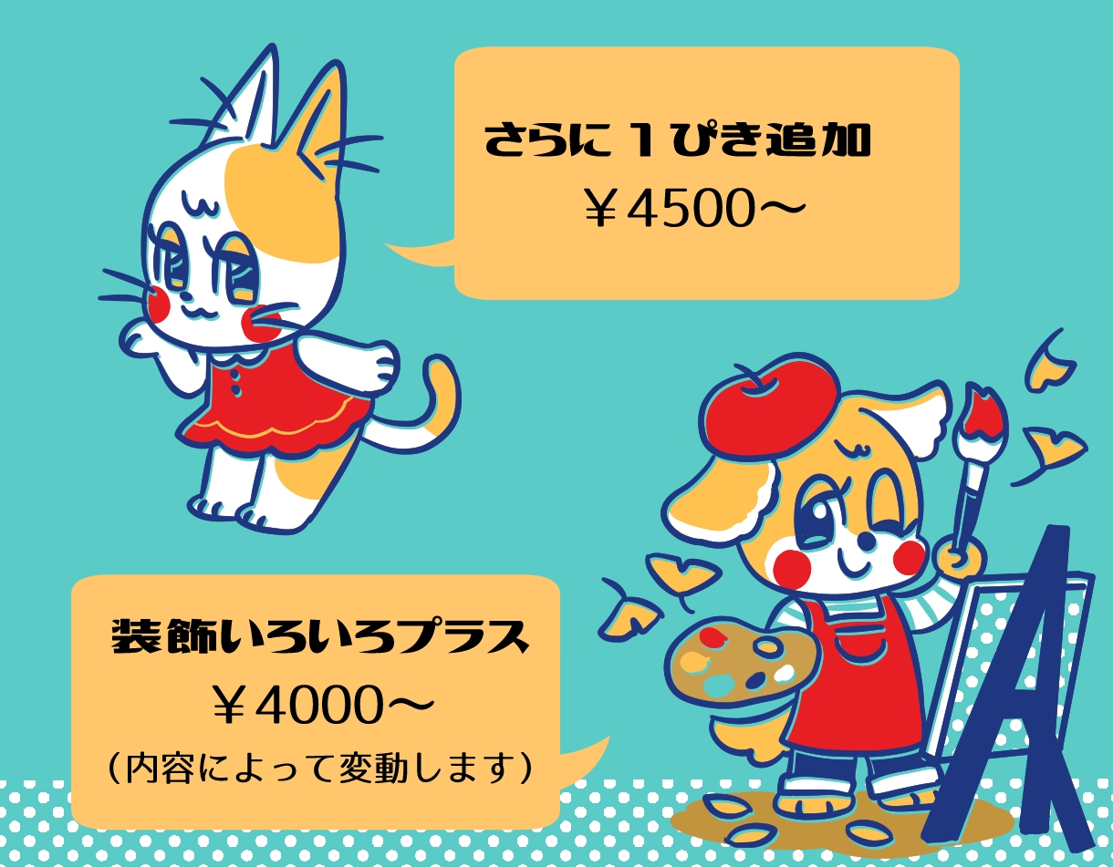 ココナラでイラスト制作出品中 | yosidayu illustrations
