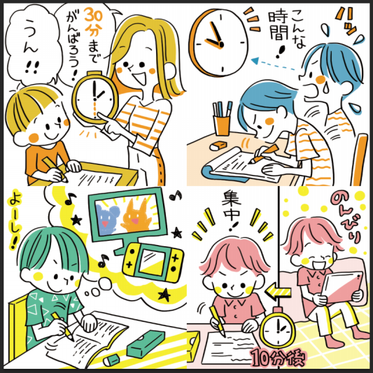 小学生向け雑誌用イラストのご依頼 Yosidayu Illustrations