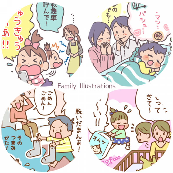 ファミリー向けイラスト Yoshidayu Illustrations