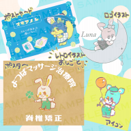 レトロな動物イラスト Yosidayu Illustrations レトロな動物イラスト Yosidayu Illustrations