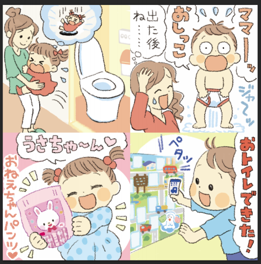 小学館さま幼児向け雑誌イラストのご依頼 Yosidayu Illustrations