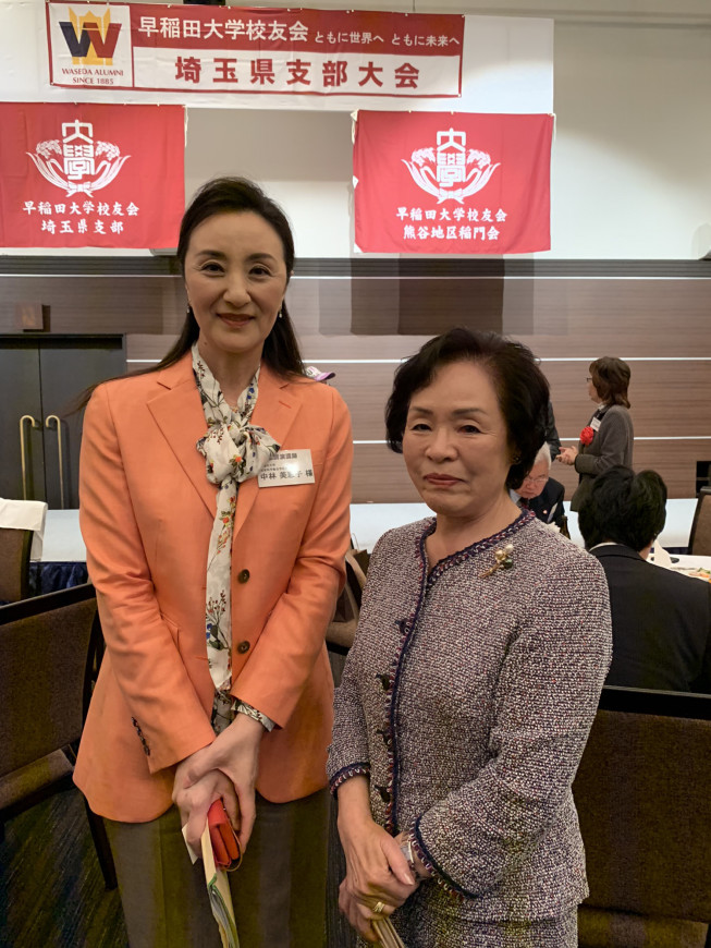 11 9 埼玉県支部大会に出席しました 報告 公式 飯能 日高稲門会 早稲田大学校友会 11 9 埼玉県支部大会に出席しました 報告 公式 飯能 日高稲門会 早稲田大学校友会
