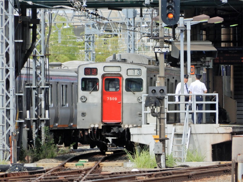 さようなら相模鉄道7000系！ | 自由人 Gutch15 の気まぐれライフ