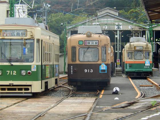 広島電鉄の旅！ その② | 自由人 Gutch15 の気まぐれライフ from 横浜