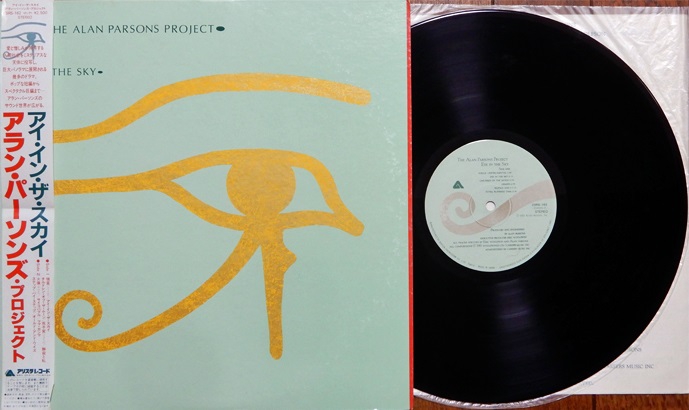 0002『Eye In The Sky』 The Alan Parsons Project | 自由人 Gutch15 