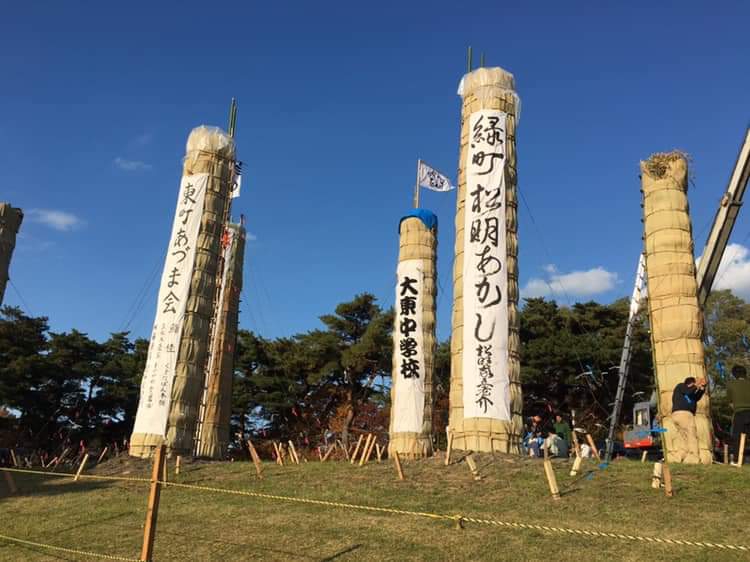 福島県須賀川市松明あかし  Sexy Zone菊池風磨担当