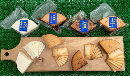 旭川あらかわ牧場 和乾酪 わのチーズ 青唐辛子しょうゆ Amo Base