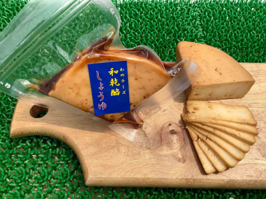 旭川あらかわ牧場 和乾酪 わのチーズ しょうゆ Amo Base