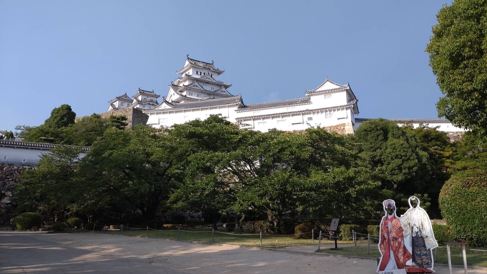 兵庫 姫路公園(姫路城) Rental Bike