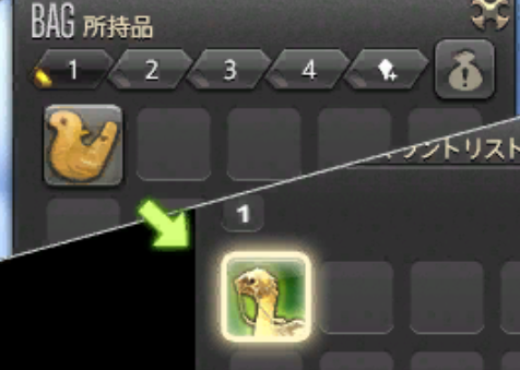 マイチョコボの乗り方 降り方 Ff14ガイド