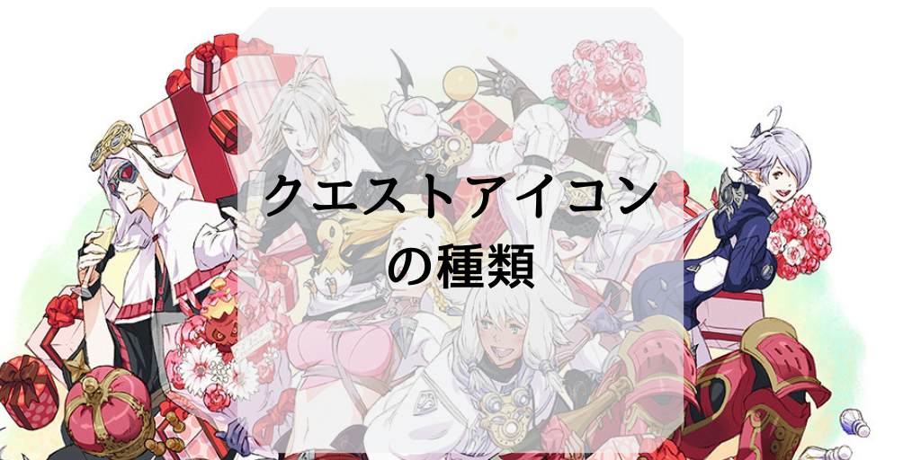 Amazon.co.jp: FF14 クエストアイコン ミニランプ メイン